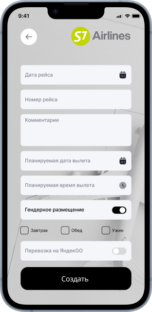 Активация талонов