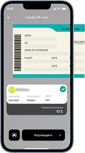 Получение питания