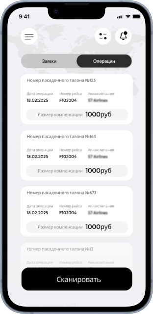 Мониторинг услуг